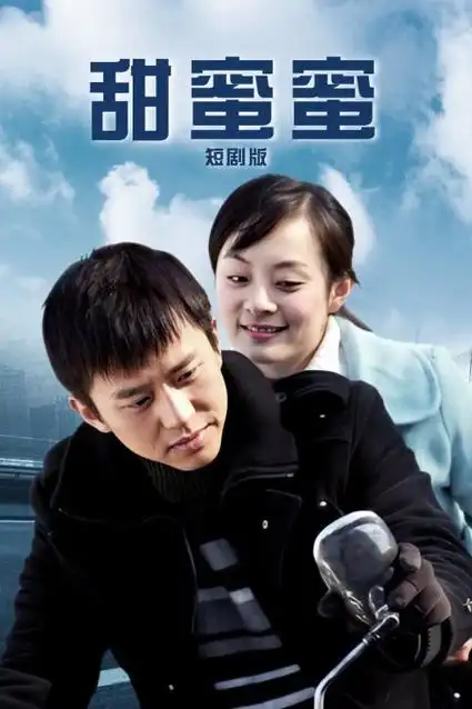 烟火人家 电视剧 2025